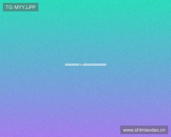 畅享体育赛事精彩体验 ku游体育客户端全面提升用户互动体验 畅享体育赛事精彩体验 ku游体育客户端全面提升用户互动体验